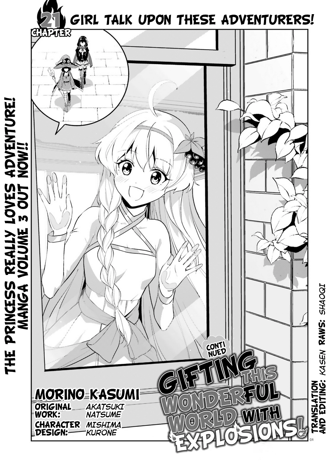 Kono Subarashii Sekai ni Bakuen wo! Chapter 21 1